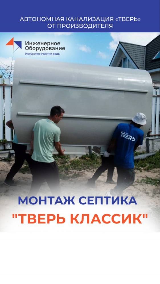 Монтаж 2025г в Лен. области