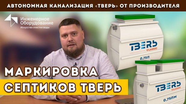 https://rutube.ru/video/b6f29fc4f22f361587ed6dceda0b73da/